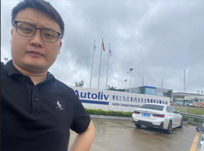 汽车安全零部件